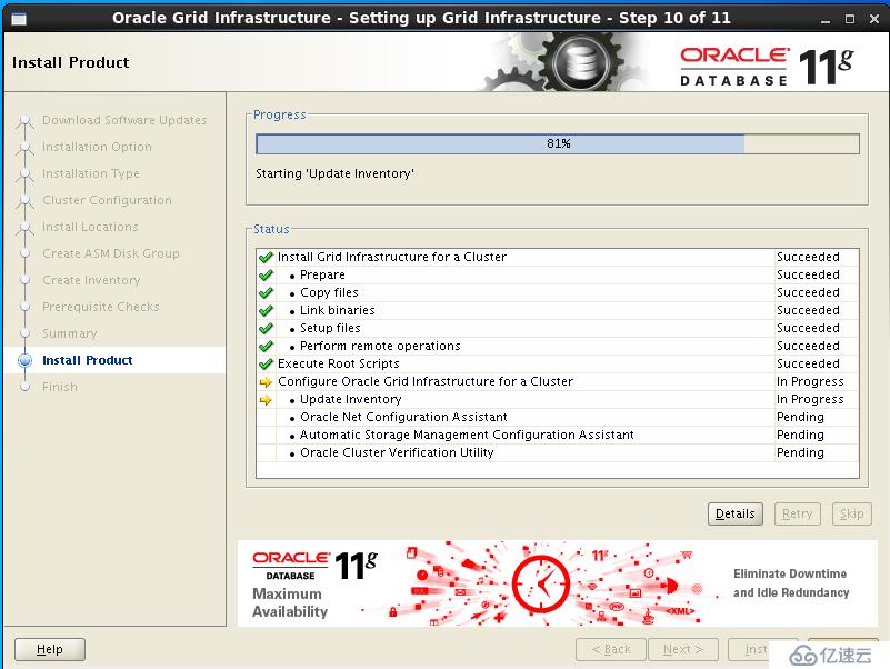 oracle 11gr2 RAC virtualbox 安装