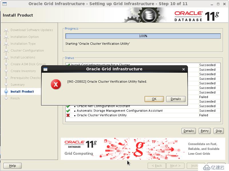 oracle 11gr2 RAC virtualbox 安装