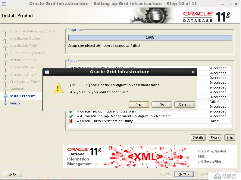 oracle 11gr2 RAC virtualbox 安装