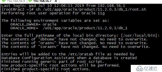 oracle 11gr2 RAC virtualbox 安装