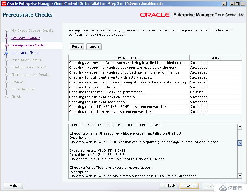 Oracle12 OEM升级Oracle13的方法是什么