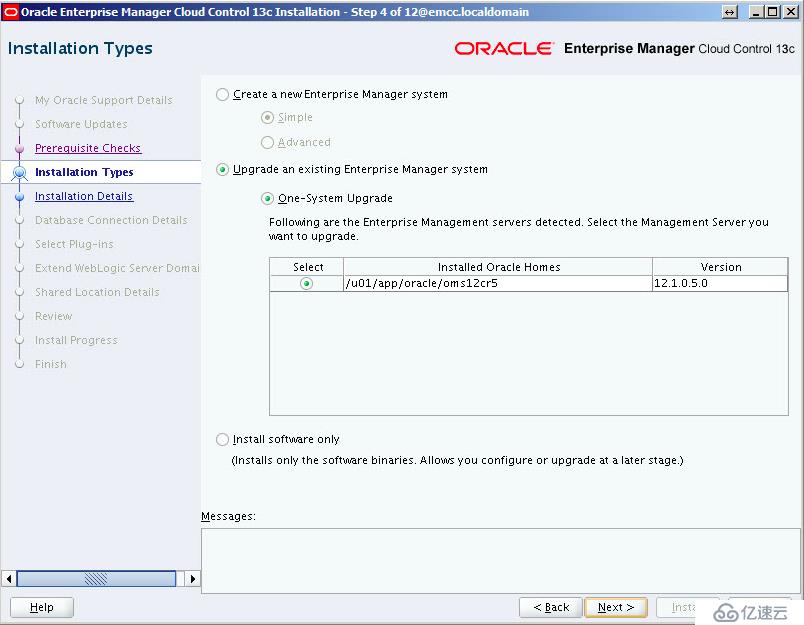 Oracle12 OEM升级Oracle13的方法是什么