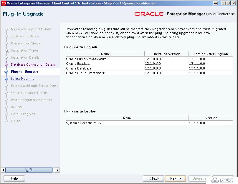 Oracle12 OEM升级Oracle13的方法是什么