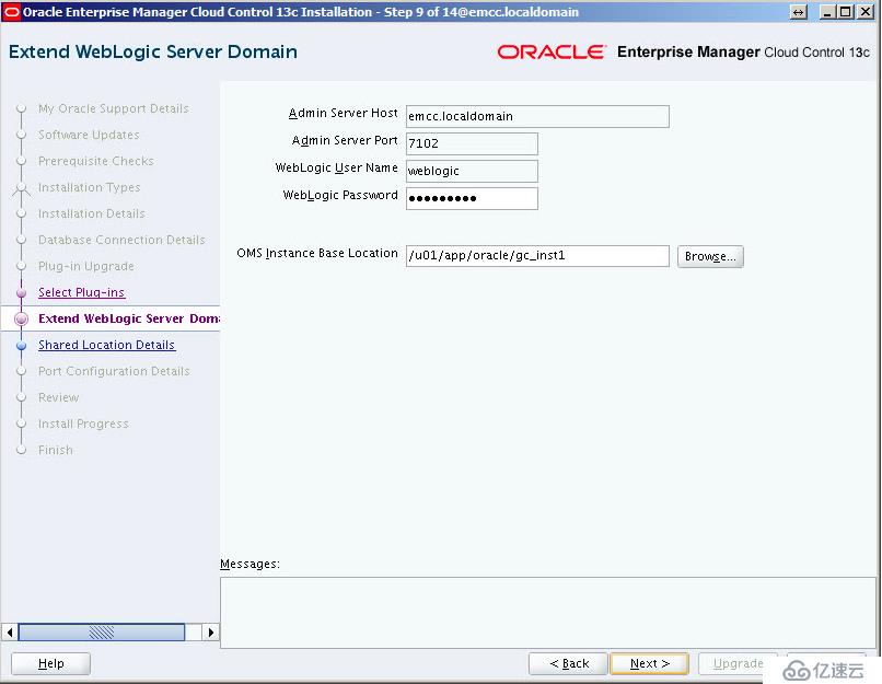 Oracle12 OEM升级Oracle13的方法是什么