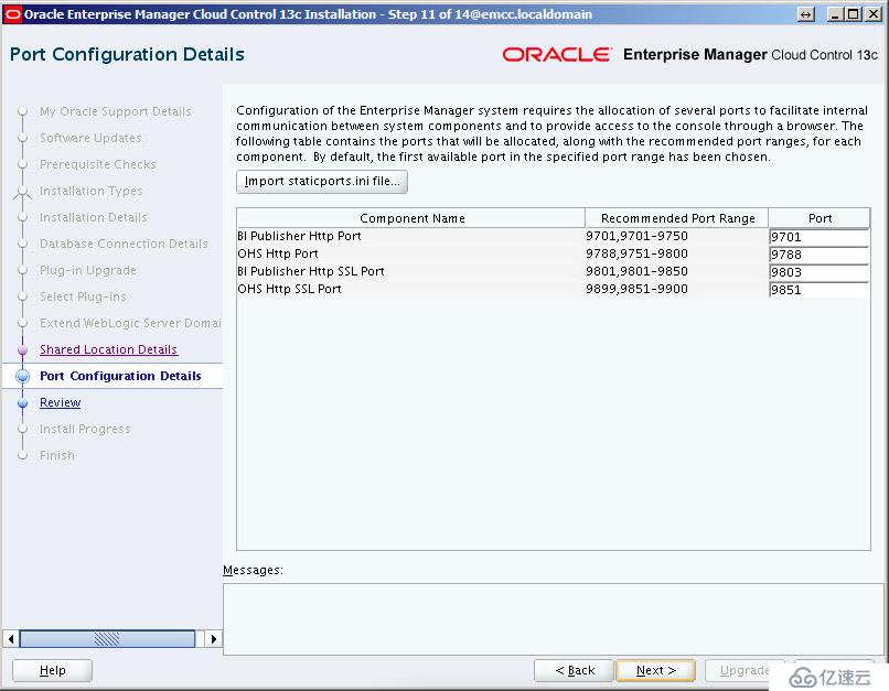 Oracle12 OEM升级Oracle13的方法是什么