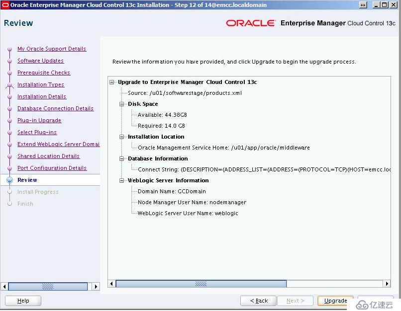 Oracle12 OEM升级Oracle13的方法是什么