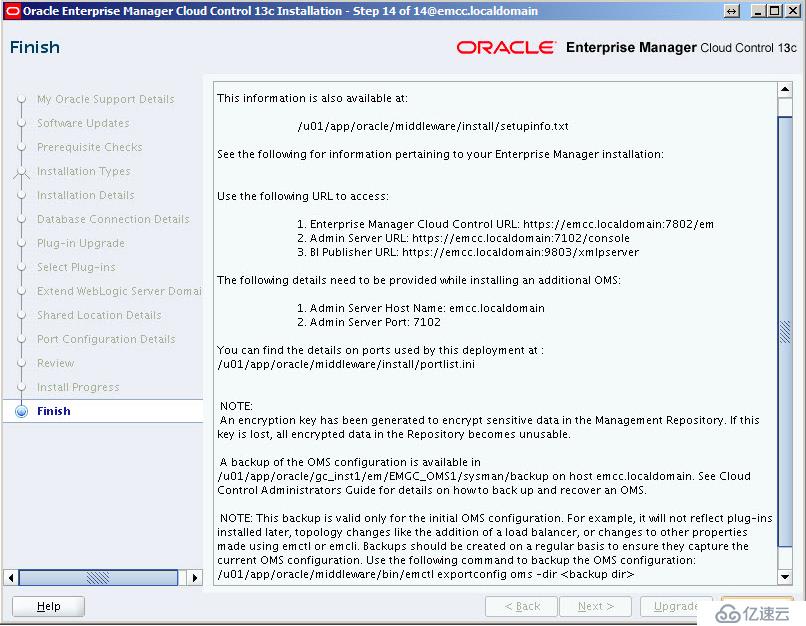 Oracle12 OEM升级Oracle13的方法是什么