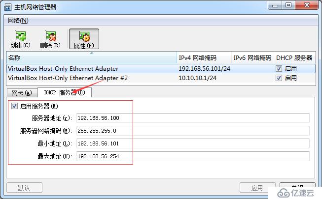 【12c-安裝篇】Oracle Linux 6.7系統安裝