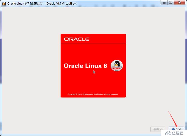 【12c-安装篇】Oracle Linux 6.7系统安装