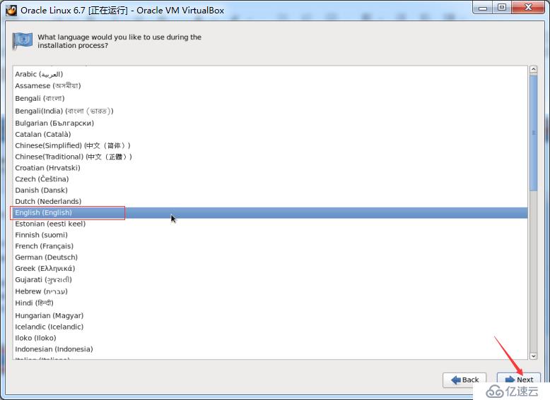 【12c-安装篇】Oracle Linux 6.7系统安装