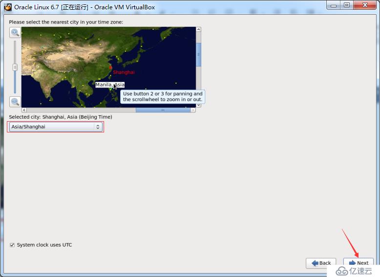 【12c-安装篇】Oracle Linux 6.7系统安装