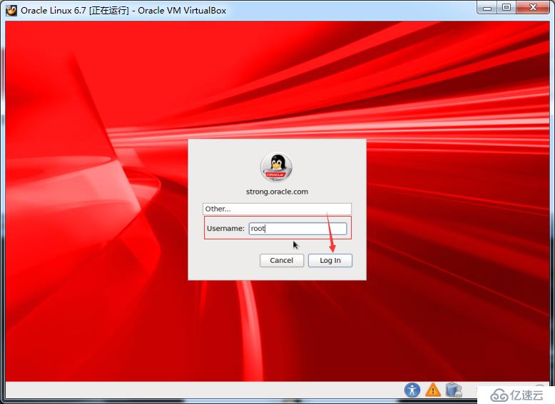 【12c-安装篇】Oracle Linux 6.7系统安装