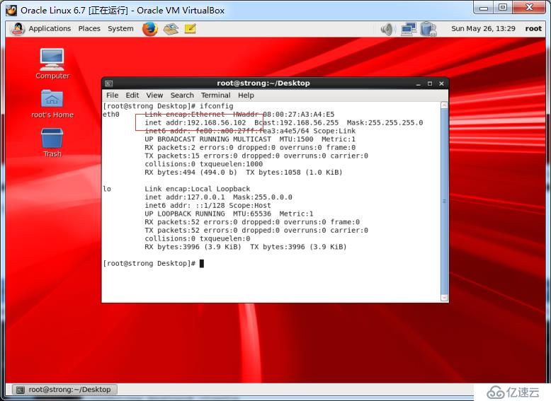 【12c-安装篇】Oracle Linux 6.7系统安装