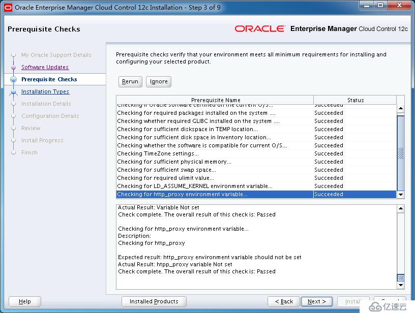 怎么部署EM Cloud Control Oracle12