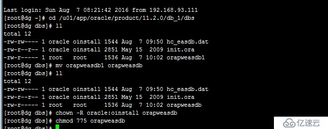 Oracle Dg配置过程