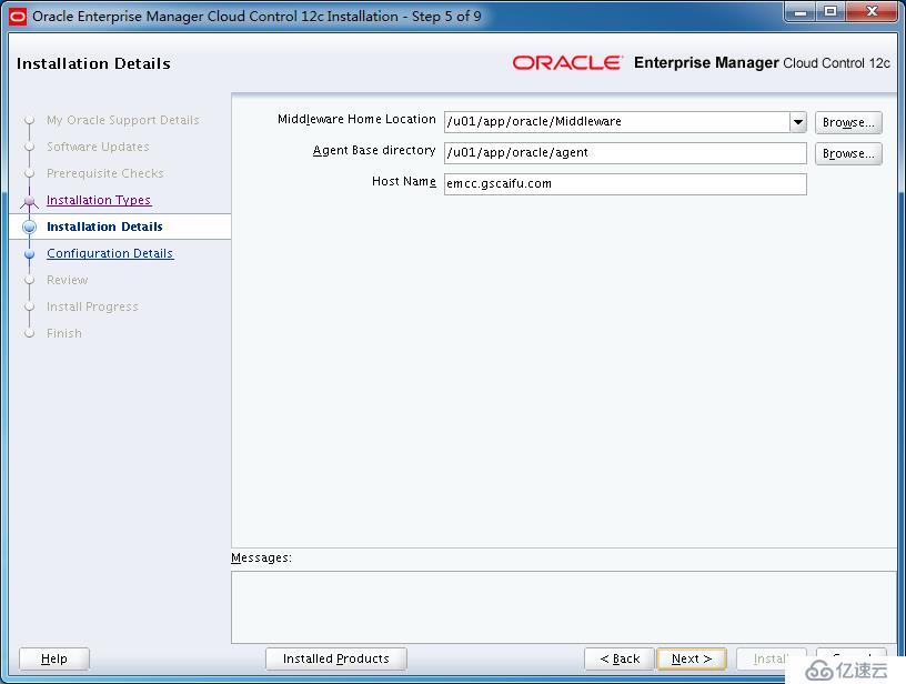 怎么部署EM Cloud Control Oracle12
