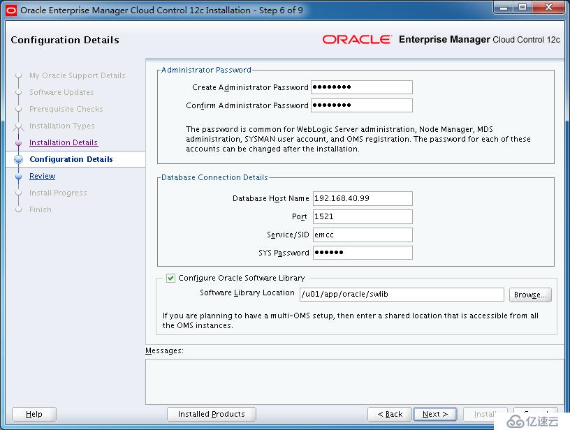 怎么部署EM Cloud Control Oracle12
