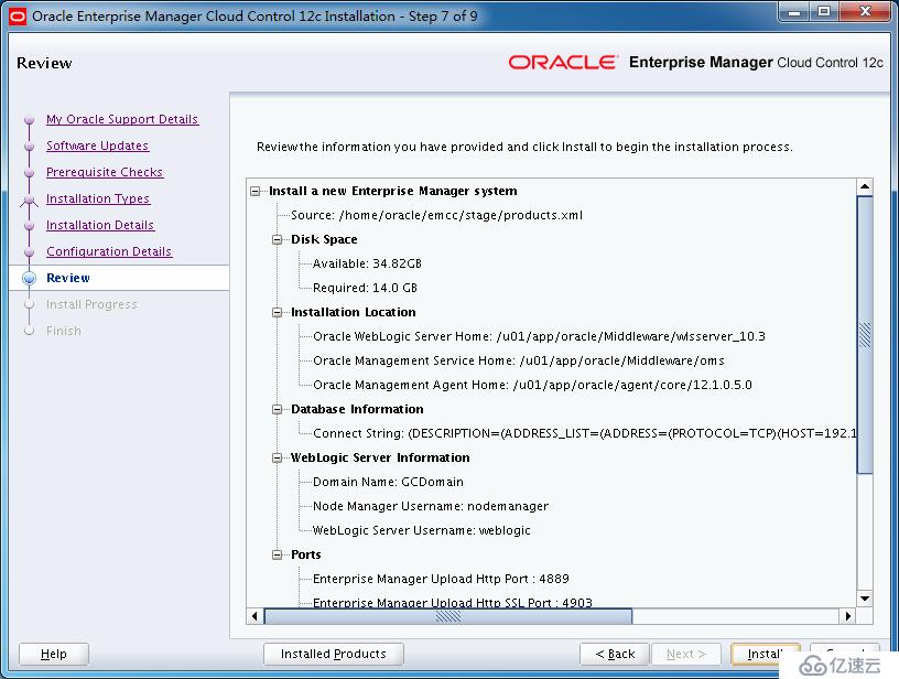 怎么部署EM Cloud Control Oracle12