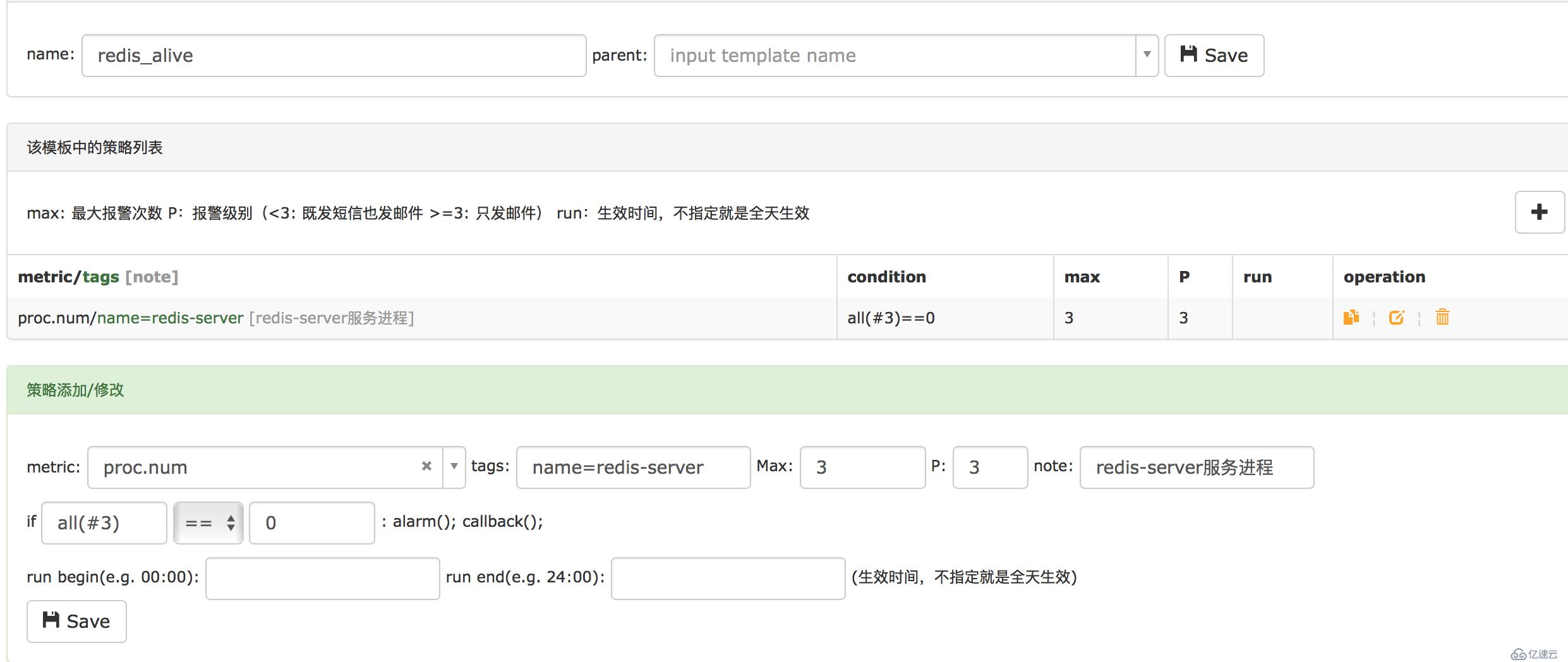 falcon監(jiān)控redis