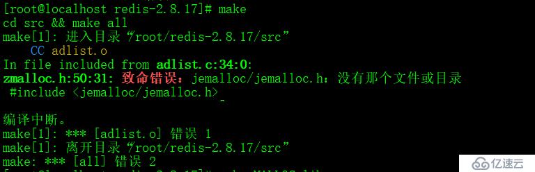 zmalloc.h:50:31: 致命错误：jemalloc/jemalloc.h：没有那个文件或目