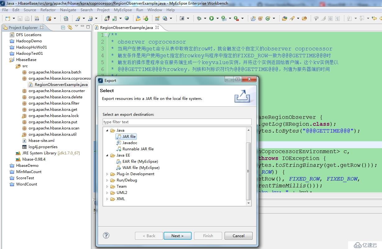 Hbase0.98.4中部署用户自定义的Observer Coprocessor