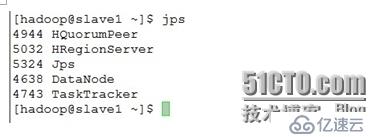 hadoop+hbase+zookeeper完全分布安装（2）