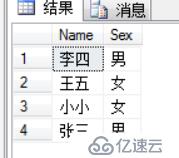 sql_server基础学习