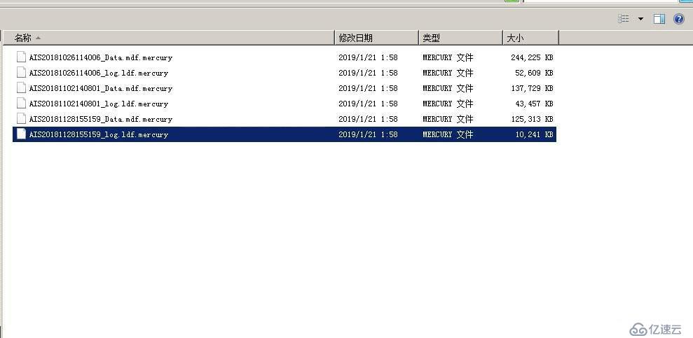 SQL Server數(shù)據(jù)庫mdf文件中了勒索病毒 mercury。擴展名變?yōu)?mercury