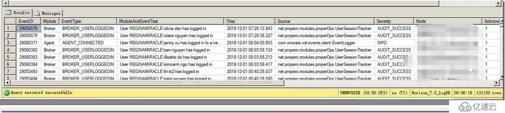 通過查詢Sql Server獲取Horizon View 某個(gè)時(shí)間段的用戶登陸信息