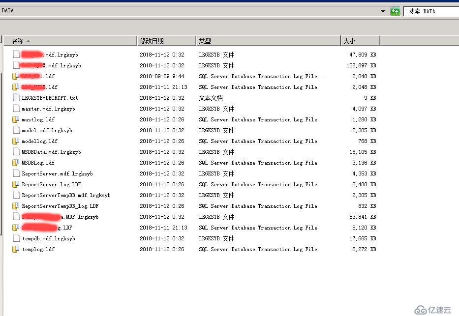 SQL Server数据库mdf文件中了勒索病毒lrgksyb。扩展名变为lrgksyb