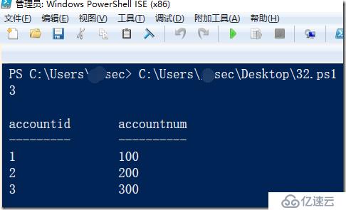 在64位系统上使用PowerShell操作Foxpro