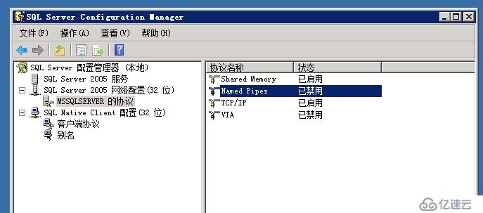 SQL Server数据库无法用sa账户登录