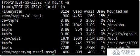 在Linux 7上如何通過(guò)官方Repo在線(xiàn)安裝SQL Server 2017