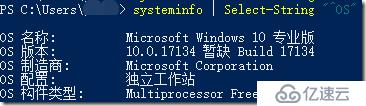 Windows 10上如何安装适用Linux的Windows子系统