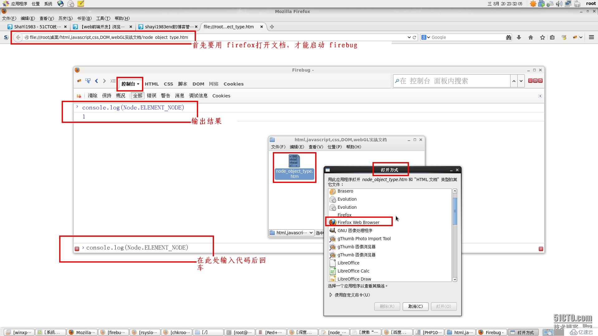 【web前端开发】浏览器原生API，DOM，Javascript，HTML5，CSS 代码运行实例参考