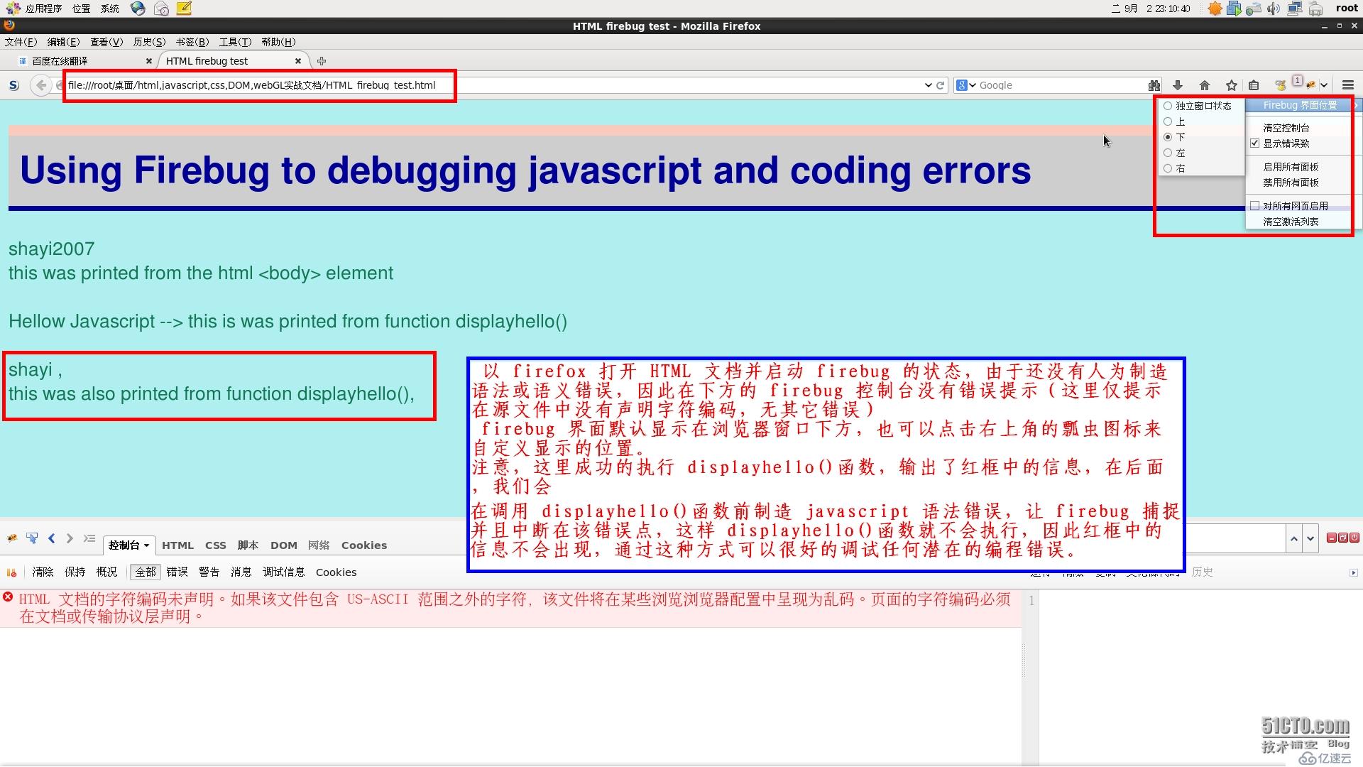 【web前端開發(fā)】瀏覽器原生API，DOM，Javascript，HTML5，CSS 代碼運(yùn)行實例參考