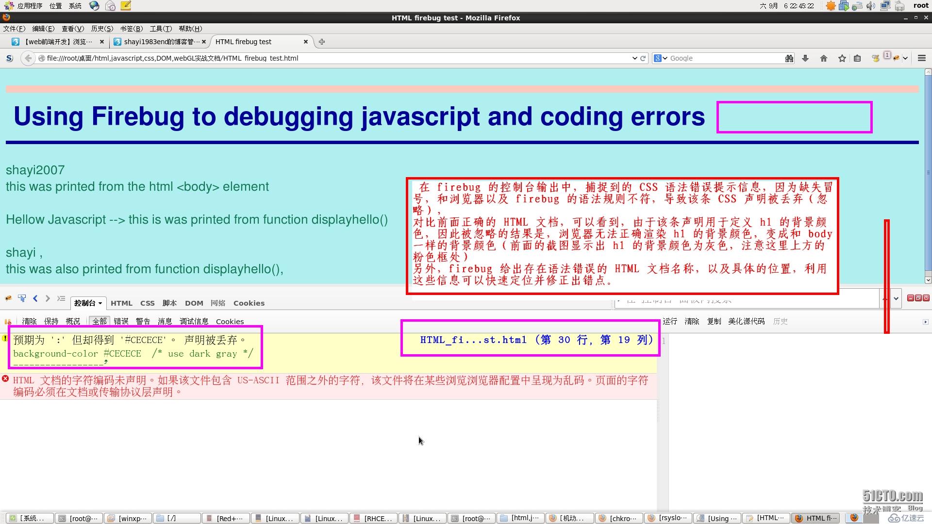 【web前端開發(fā)】瀏覽器原生API，DOM，Javascript，HTML5，CSS 代碼運(yùn)行實例參考