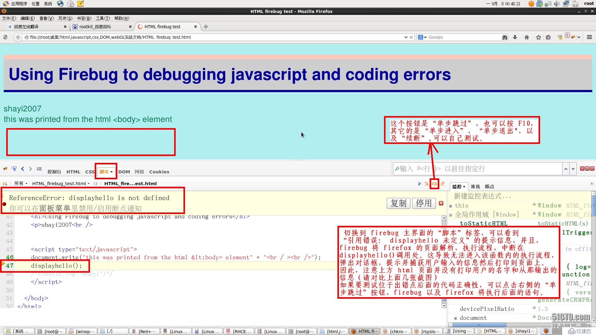 【web前端开发】浏览器原生API，DOM，Javascript，HTML5，CSS 代码运行实例参考