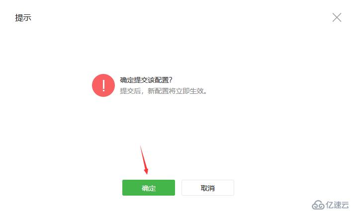 微信公众号开发者模式介绍及接入