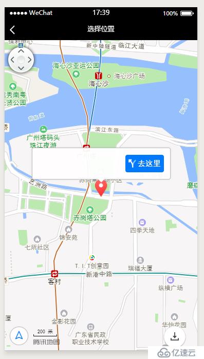 Form表单类组件与Map地图组件