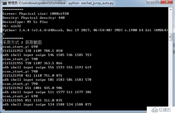 如何使用python控制手機(以微信游戲跳一跳為例)