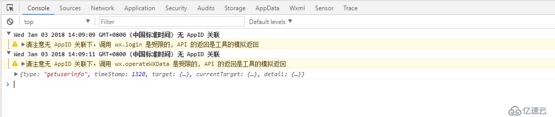 小程序环境搭建与开发工具的简单介绍