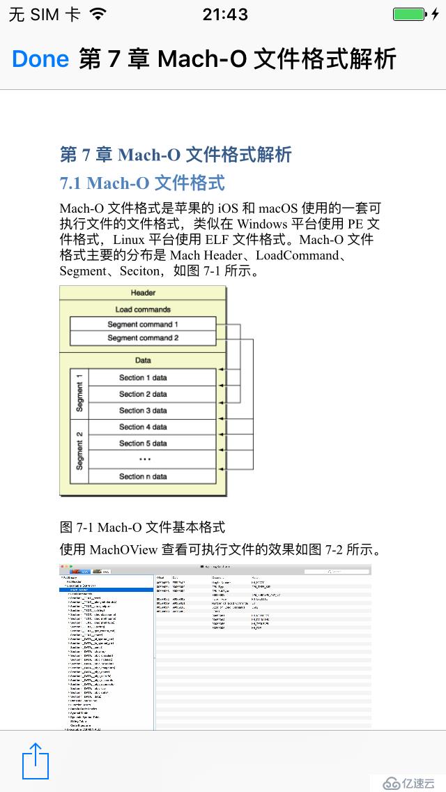 iOS 文件预览 UIDocumentInteractionController