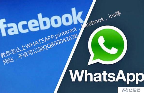 如何玩转WhatsApp，WhatsApp连不上网络解决方法