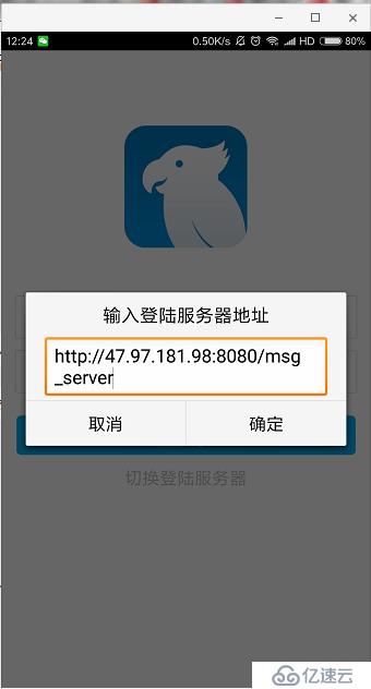 TeamTalk项目iOS端代码总结