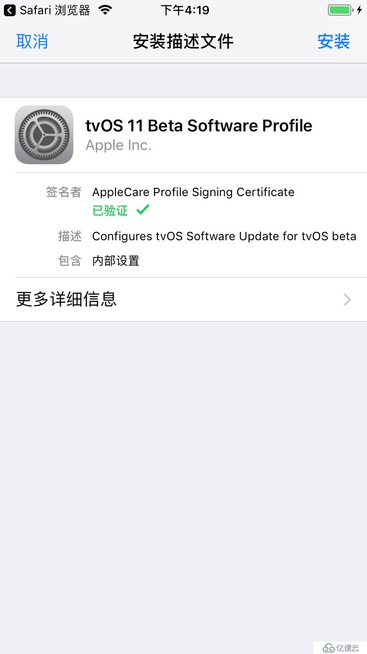 iOS 11.2 - 11.3.1 越狱教程