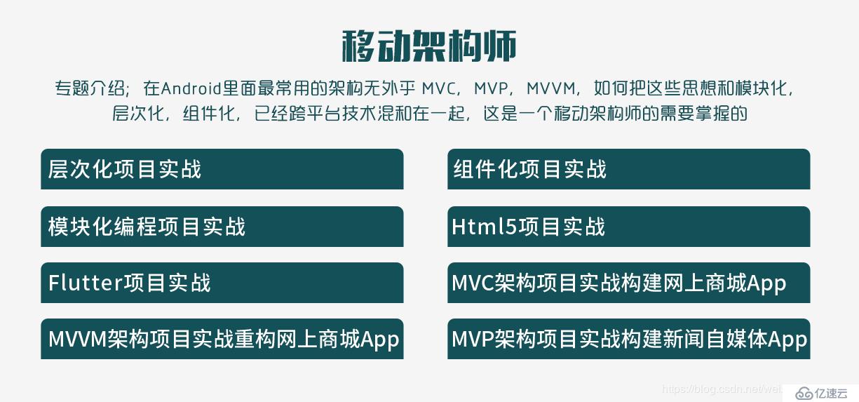 转自“写给全国移动互联网工作者的一封公开信”