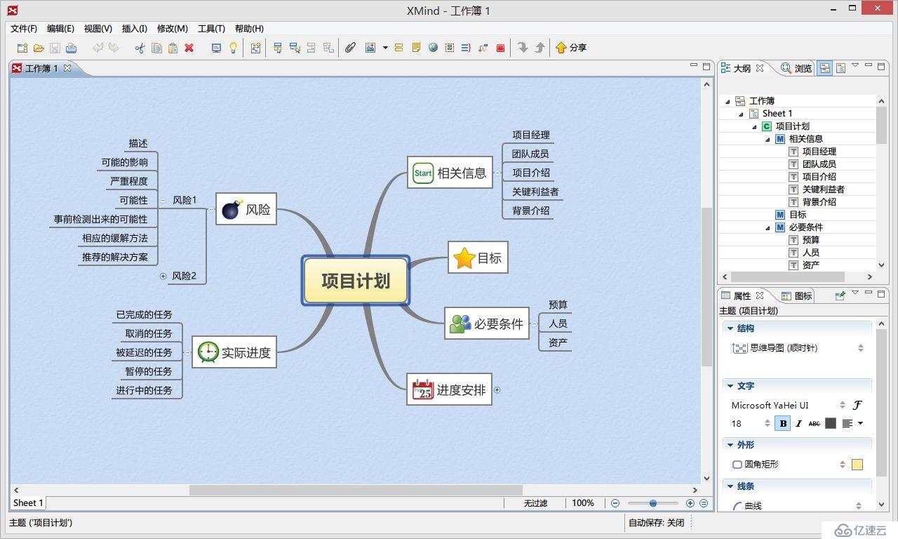 开发者必备实用工具