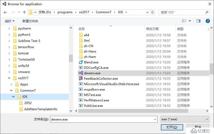 VS2017中无法提示Unity代码问题