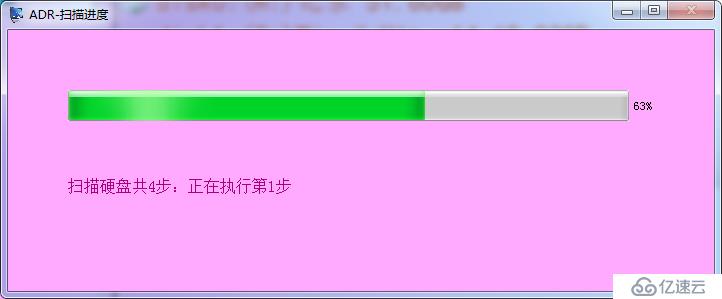 电脑调整分区后分区不见的数据找回方法